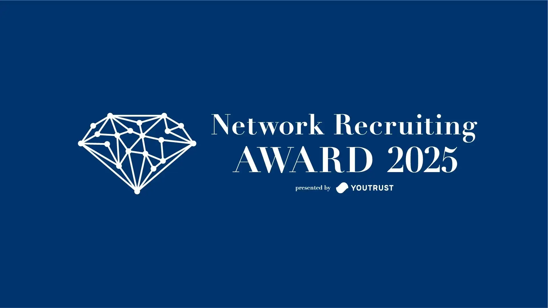 ICEONE、YOUTRUST主催「Network Recruiting AWARD 2025」にてベストパートナー部門「最優秀賞」を受賞。